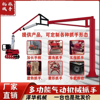 鸡冠区雄克卡盘爪schunk机械抓手303542PZN-plus 100-1-IS汰慷秒报价