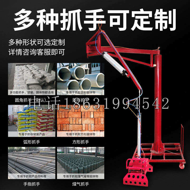 鸡冠区schunk气缸|德国schunk机械抓手1315983|DPG-PLUS 80-1-AS代理商