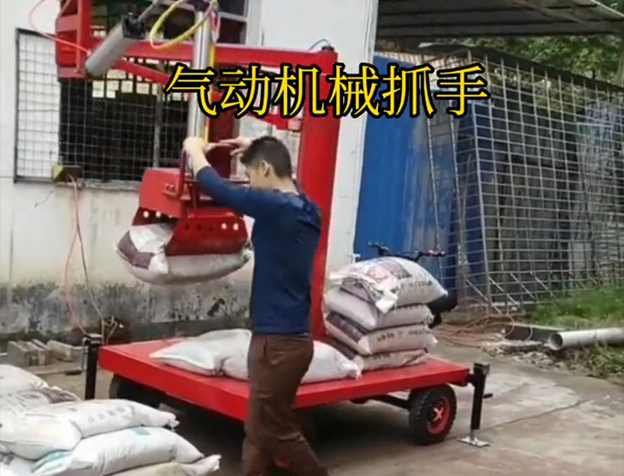 鸡冠区机械抓手助力机械臂鸡冠区气动助力机械臂多少钱机械抓手甘蔗毛竹抓操作方便吗机械抓手